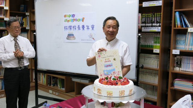 政傑校長慶生圖片